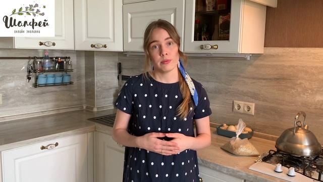 Эко-лавка "Шалфей": зеленая гречка смотреть онлайн