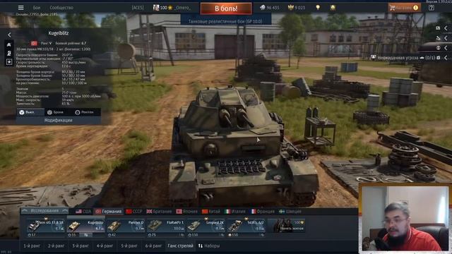 ЭТО ВАЖНО! Новые БОЕВЫЕ РЕЙТИНГИ, ЭКОНОМИКА и ПЕРЕСТАНОВКИ в War Thunder смотреть онлайн