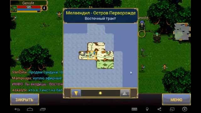 #1 СТРИМ игры Warspear Online для IOS и android смотреть онлайн