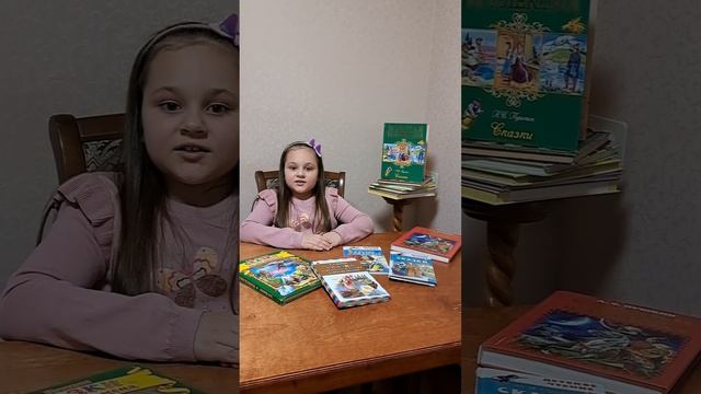 "Сказка - ложь, да в ней намек, добрым молодцам урок". смотреть онлайн