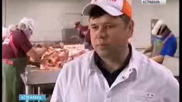 Астраханские колбасы одни из лучших в России смотреть онлайн