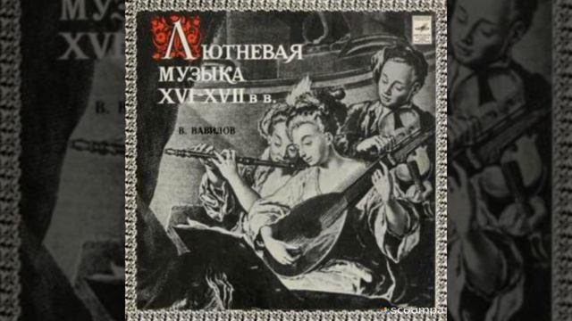 Вечная музыка Памяти композитора В.Вавилова, автора "Ave Maria", (известной как Дж.Каччини) смотреть онлайн