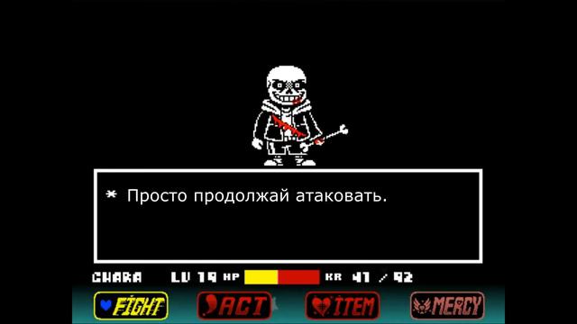 Полное прохождение игры Undertale Last Breath на русском + Секрет смотреть онлайн