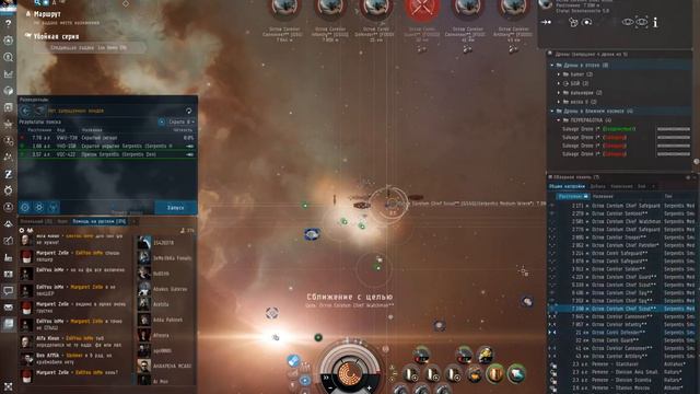 EVE Online Притон Serpetis (Serpentis Den) ----- 1 типа Сальваг... 2019