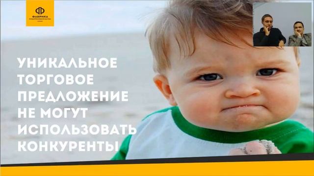 Интенсив "Три шага успешного старта" | Третий день | Фабрика Предпринимательства Онлайн смотреть онлайн