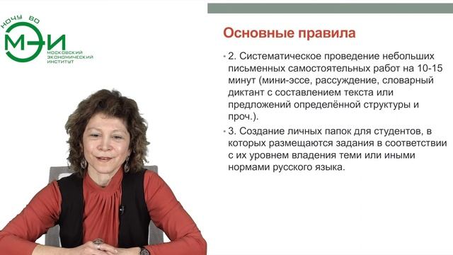 Соловьева Наталья Николаевна смотреть онлайн