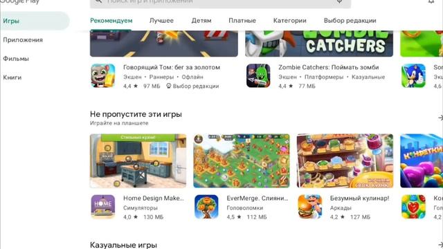 Эмоции Miga World / Когда появятся у всех / Секреты Мига Ворлд