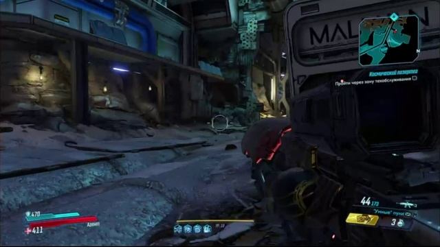 PS4 Borderlands 3 #28 Космический Лазертаг Прохождение