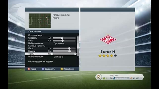 FIFA 14 Обучение настройки тактики смотреть онлайн