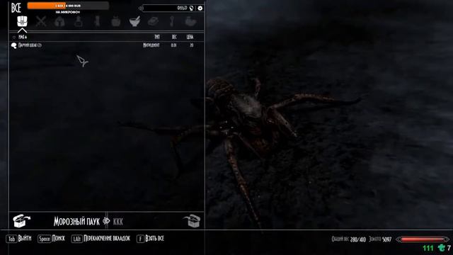 TES5: Skyrim [MOD] - 10 смотреть онлайн