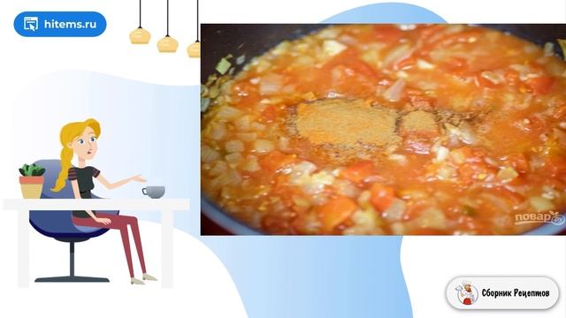 Сборник рецептов