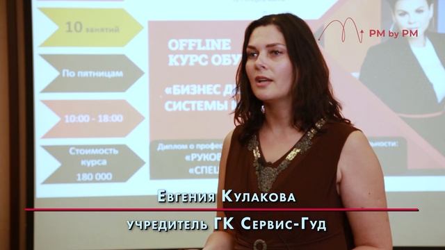 Отзыв о курсе Евгения Кулакова смотреть онлайн