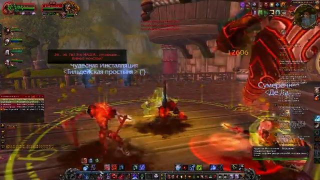 world of warcraft mists of pandaria (прохождение подземелий) смотреть онлайн