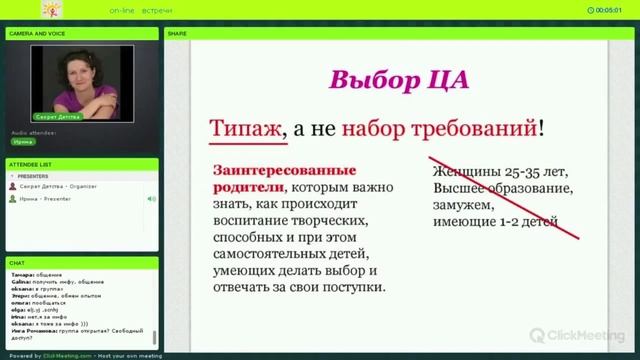 Как создать группу ВКонтакте&Группа для родителей в соцсетях смотреть онлайн