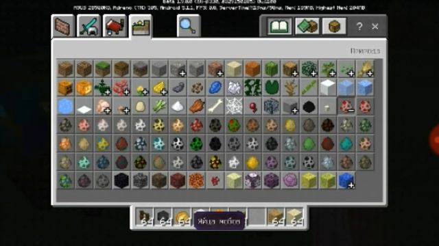 НОВАЯ ВЕРСИЯ МАЙНКРАФТА ПЕ 1.9.0.8 смотреть онлайн