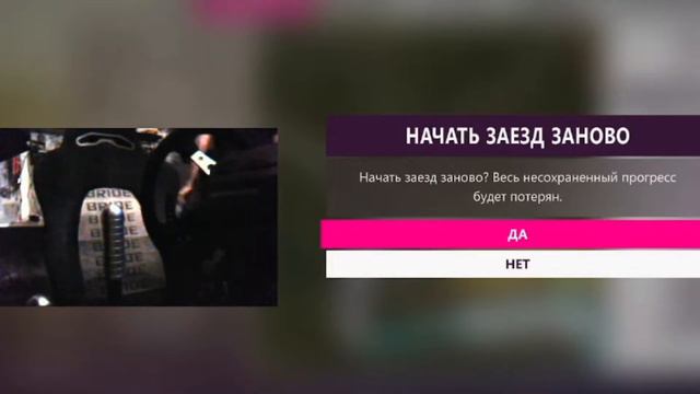 2 часа проходить гонку в Forza Horizon 5 - это норма? смотреть онлайн