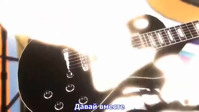 ДАВАЙ ВМЕСТЕ!Come Together the Beatles смотреть онлайн