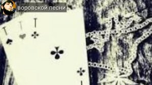 Блатной удар