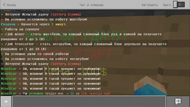 МОЙ СЕРВЕР НА ВЕРСИИ 1.7.0 Minecraft PE | ПОДРОБНЫЙ ОБЗОР СЕРВЕР В МАЙНКРАФТ - MineScar смотреть онлайн