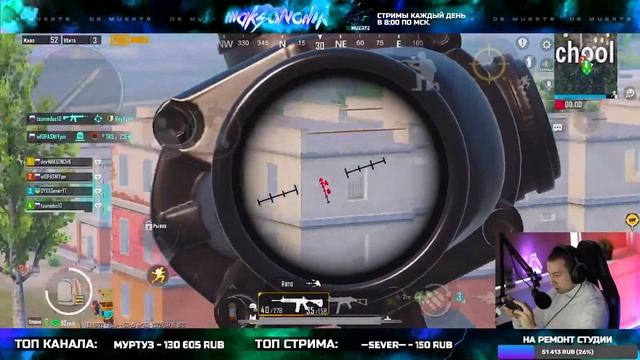 ВЫПОЛНЯЕМ ЧЕЛЛЕНДЖИ ? АПАЕМ ЗАВОЕВАТЕЛЯ В PUBG MOBILE | СТРИМ С IPHONE 13 PRO MAX смотреть онлайн