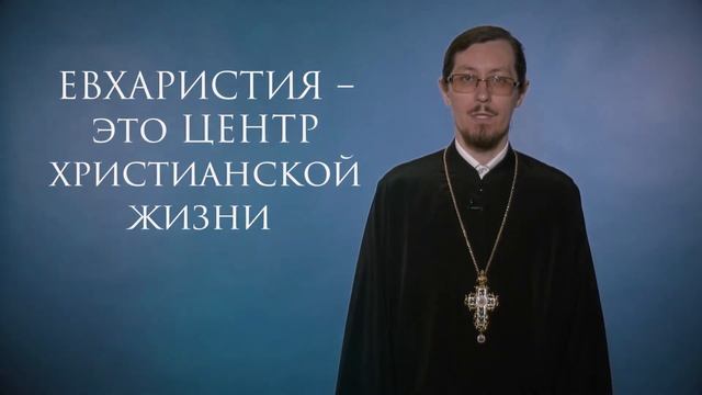В каких случаях заказывают молебны? Почему Ветхий Завет Бог заменил на Новый? смотреть онлайн