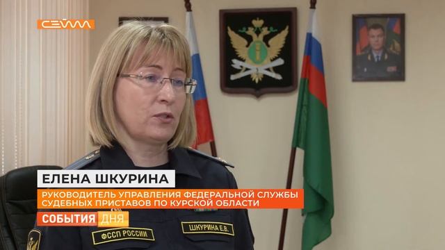 Судебные приставы Курской области подвели итоги работы за 2020 год смотреть онлайн