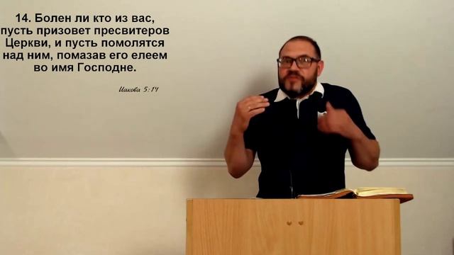 Реакция верующего на болезнь | проповедь | Воробей Сергей смотреть онлайн