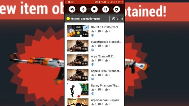 Как изменить значок видео на телефоне смотреть онлайн