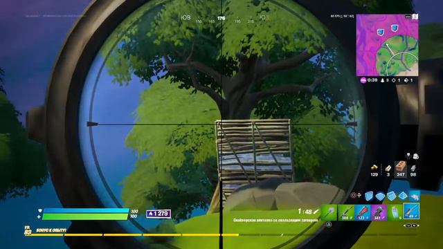 Играю в фортнайт. БЕЗ МИКРОФОНА! смотреть онлайн