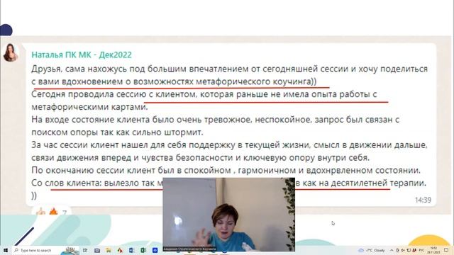 Как объединить сознание и бессознательное для глубинных личностных изменений смотреть онлайн