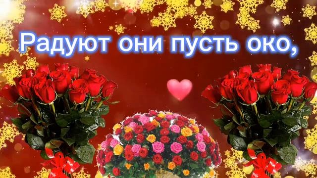 От меня цветы в подарок смотреть онлайн