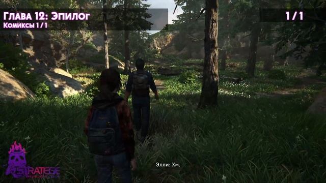 The Last of Us Part I. Глава 12 - Джексон. Все коллекционные предметы смотреть онлайн