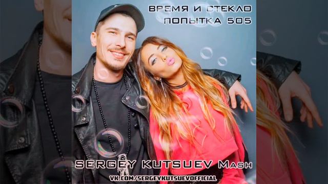 ПЯТЬ """"ПОПЫТКА N™5"""" ОТ РАЗНЫХ ИСПОЛНИТЕЛЕЙ! (#МЭВЛ #ВРЕМЯИСТЕКЛО #ВИА ГРА #ИВАН ДОРН #NSGamerR смотреть онлайн