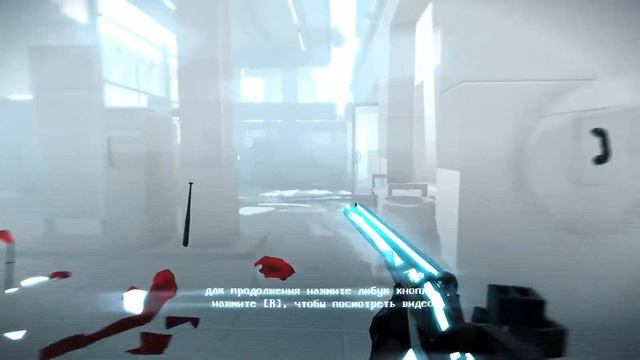 SUPERHOT: MIND CONTROL DELETE - В бесконечном режиме до 90го уровня смотреть онлайн