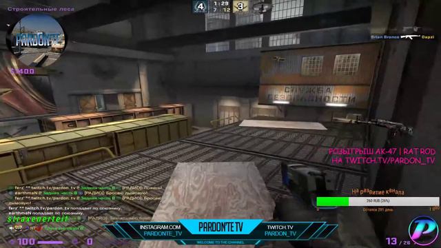 Когда на канале twitch.tv/pardon_tv будет 100 подписчиков, я разыграю AK-47 | Rat Rod смотреть онлайн