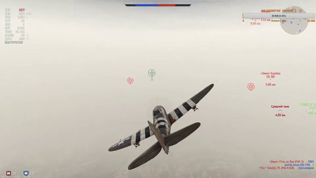 с Yriksps War Thunder обновления 1.91 УТРО смотреть онлайн