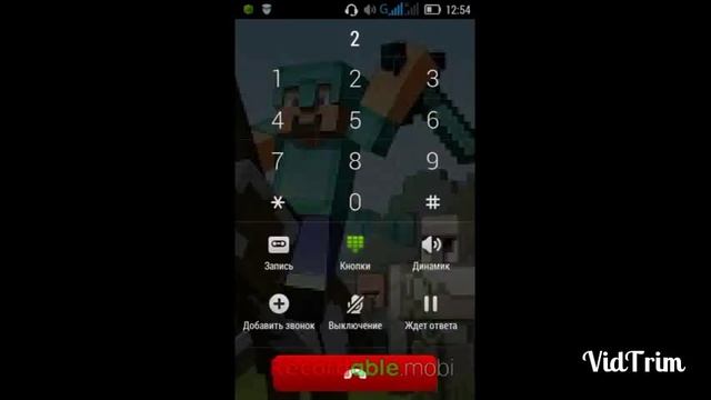 Мобильные Технологии