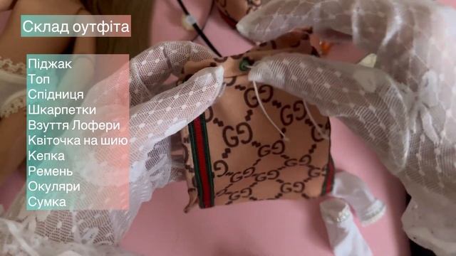 Одяг для ляльки Паола Рейна Маніка 32 см: огляд лялькового одягу у стилі фешен блогерка смотреть онлайн