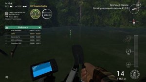 Fishing Planet - Соревнование по Арапаиме (разница в весе) на локации Амазонский Лабиринт