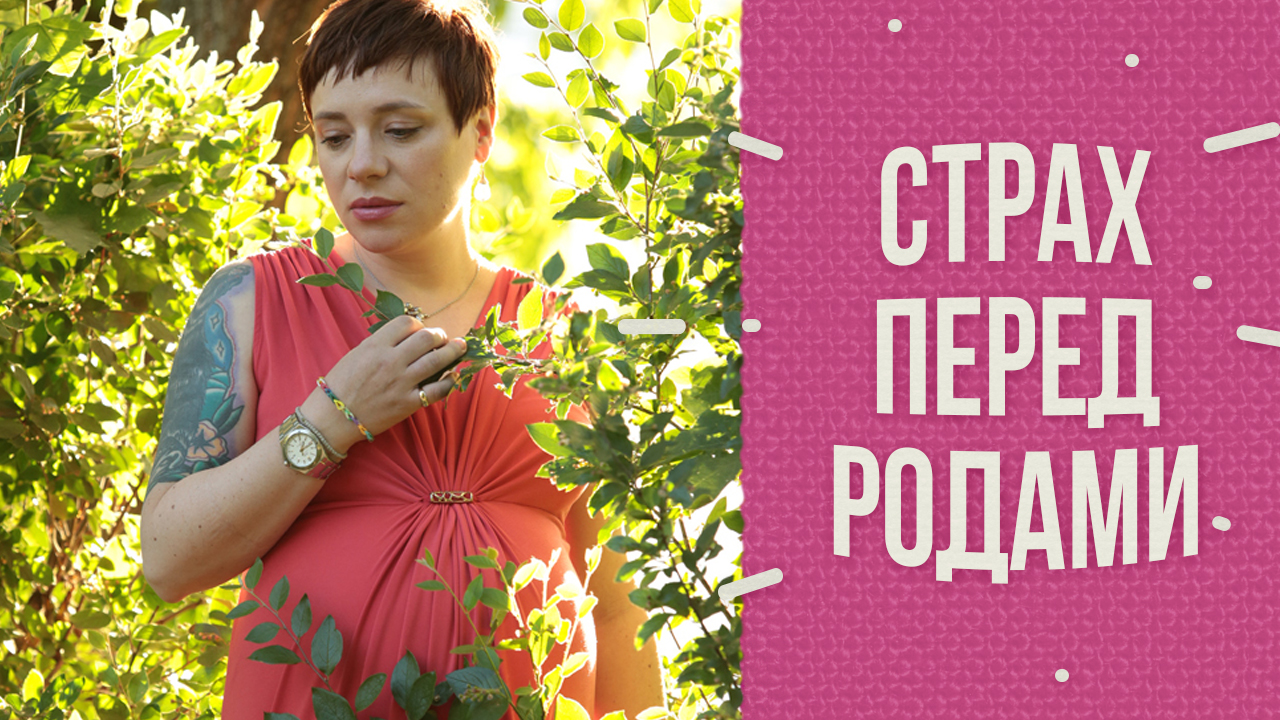 Роды как триллер смотреть онлайн