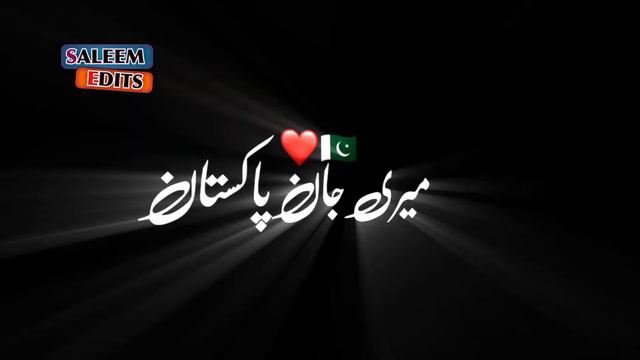 Top 🔥 10 Urdu Text Animation present xml file | Alight motion xml file text смотреть онлайн