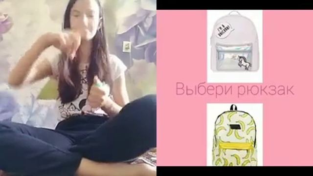 Выбиралки на пижамную вечеринку смотреть онлайн