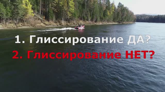Водомет и глиссирование, возможные проблемы. Видео 2024 года. смотреть онлайн