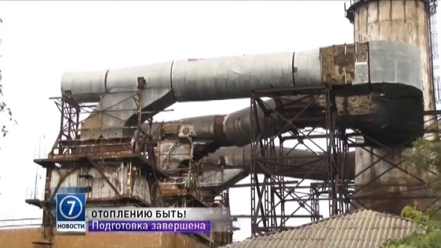 В Одессе к началу отопительного сезона оборудование готово на сто процентов смотреть онлайн