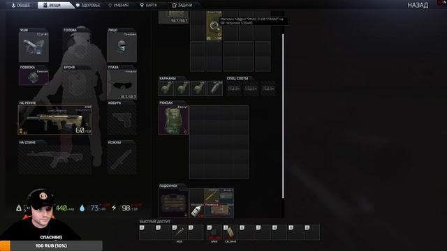 РУБИМ КВЕСТЫ/ВЫПОЛНЯЕМ БАБКИ в Тарков/Escape From Tarkov 2022. смотреть онлайн