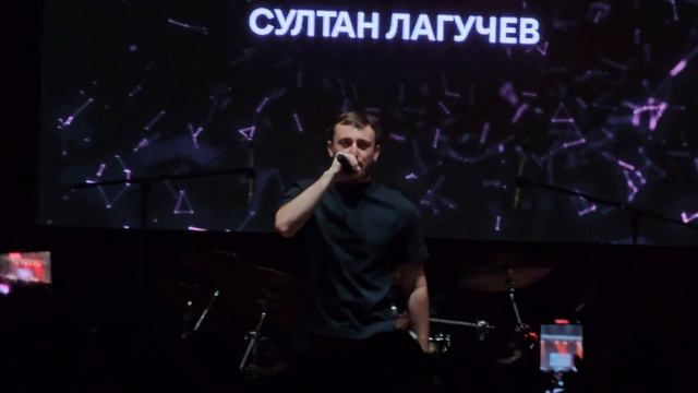 СУЛТАНА ЛАГУЧЕВА рассмешил друг прямо во время концерта,  он молодец справился, исполнил песню.