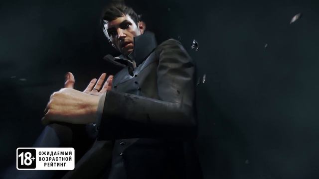 Dishonored 2 в продаже с 11 ноября смотреть онлайн