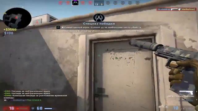 ПОСТАВИЛ ХЕДШОТ В ПРЫЖКЕ НА СТРИМЕ | BEST CS:GO смотреть онлайн