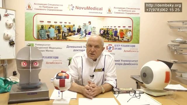 Прогрессирование близорукости. Как остановить проблему. Выберите подходящие очки! смотреть онлайн