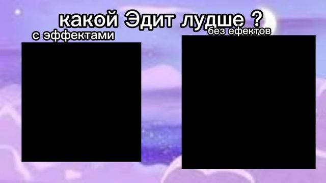 незнаю что делать и что выберите смотреть онлайн